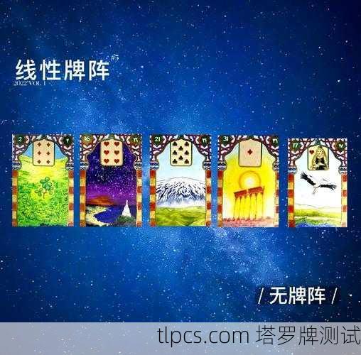 雷诺曼和塔罗牌算事业,哪个更准?我用亲身经历告诉你答案!