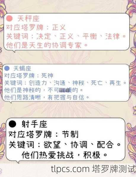 塔罗牌占卜,探索你与他之间的深层联系