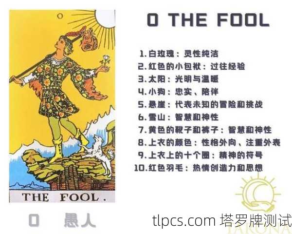 塔罗牌揭秘,我真的有偏财运吗?从牌面看你的意外之财