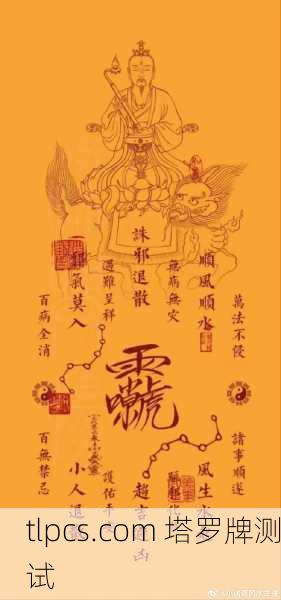 塔罗牌揭秘,我真的有偏财运吗?从牌面看你的意外之财