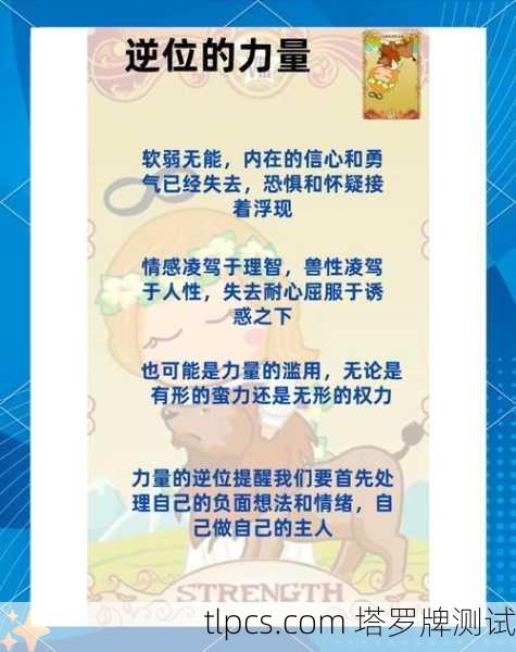 塔罗牌真的准吗？揭秘直觉在塔罗解读中的神奇力量