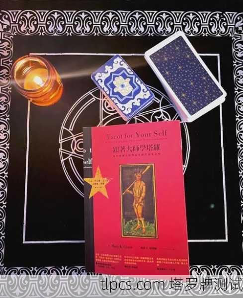 雷诺曼塔罗牌直播间，数字时代的灵性探索新方式