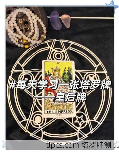 塔罗牌中间有个爱心?这可不是随便画的!揭秘塔罗中的爱之符号