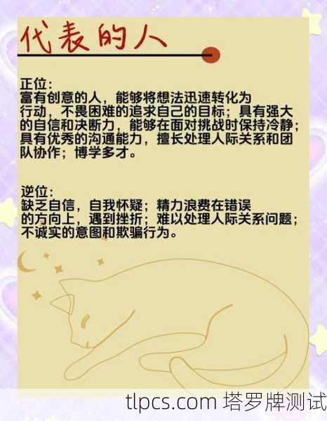 塔罗牌里的风暴之主,是毁灭还是重生的钥匙?资深玩家带你揭秘这张牌背后的深意!