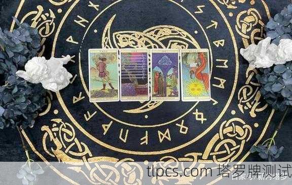 射手座8月塔罗牌运势,自由与冒险的碰撞,这个月你该往哪儿冲?