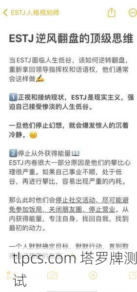 抽到风雨牌别慌！资深玩家教你如何逆风翻盘