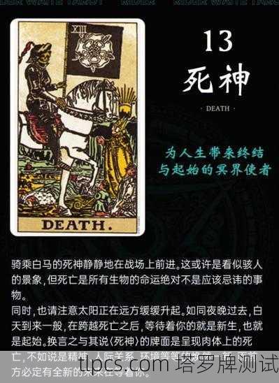 塔罗牌中的他想结束吗，解读关系中的终结信号