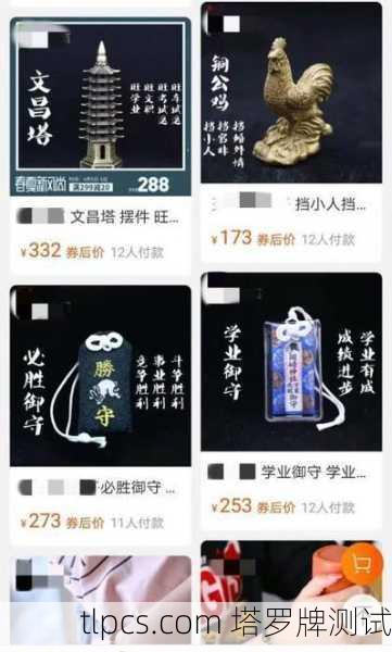 塔罗牌投资赔偿案例,靠算命能赚钱吗?