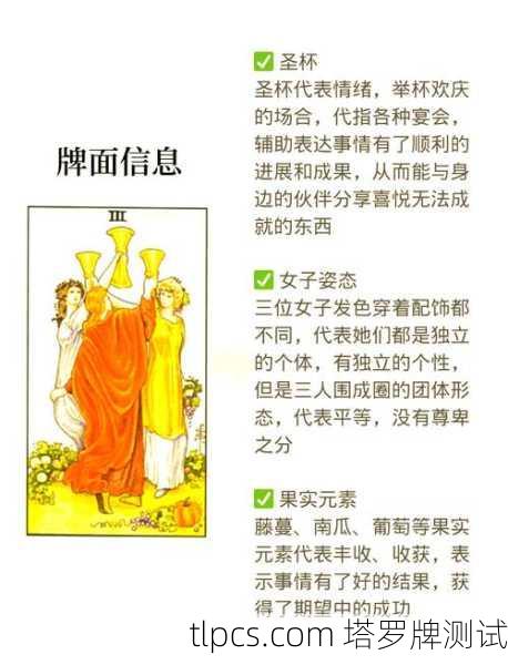 日本神话塔罗牌里的圣杯牌组，藏着什么不为人知的秘密？