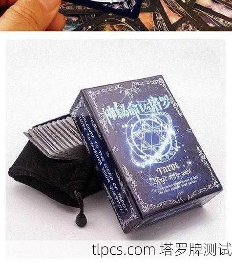 明星测塔罗牌,到底靠不靠谱?
