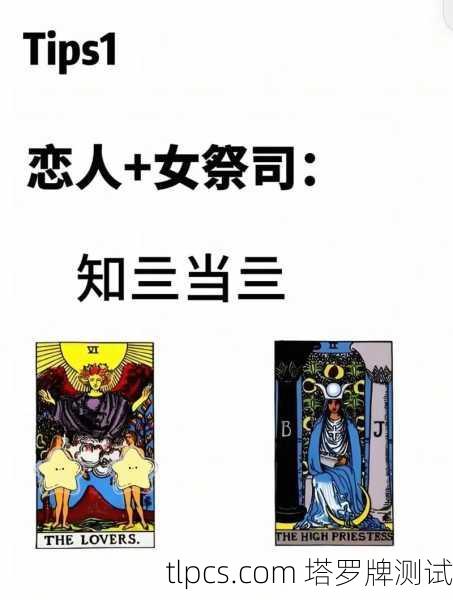 塔罗牌会害我吗?别慌,我来给你捋一捋!