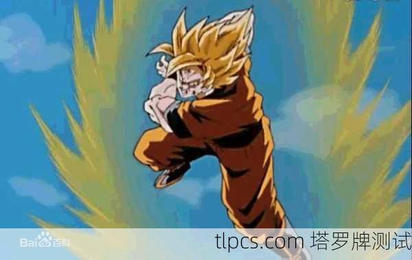 七龙珠塔罗牌,用龟派气功也能占卜未来?
