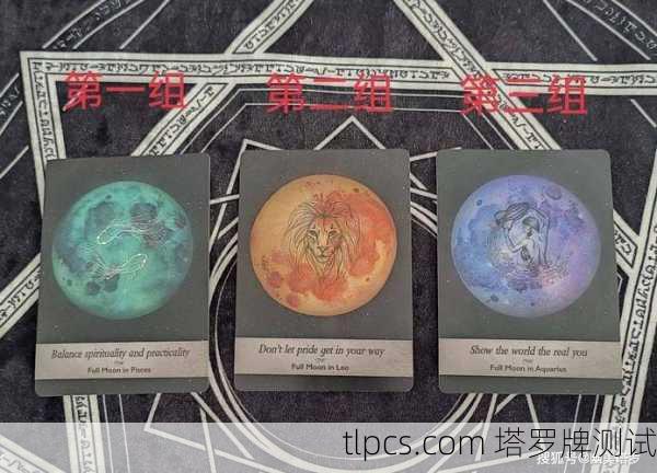 他突然联系我,塔罗牌能算出原因吗?