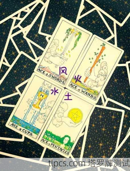 塔罗牌里的世界牌到底在讲啥?四大元素全解析!