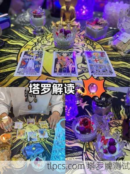 南宁市塔罗牌店,探寻神秘与心灵的交汇点