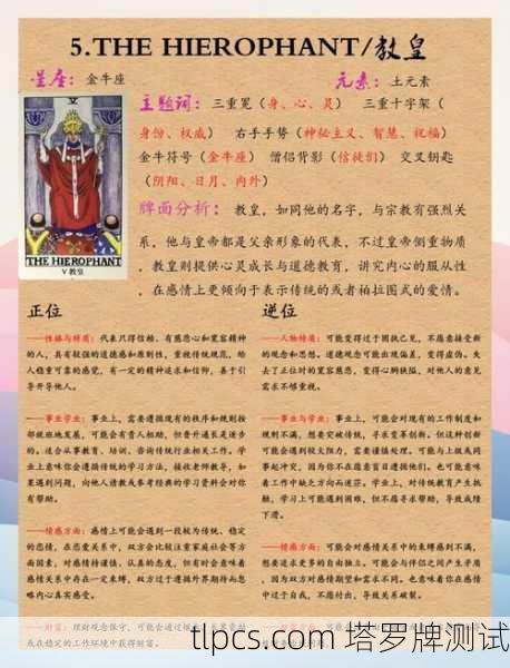 塔罗牌到底准不准?一文带你了解塔罗牌的前世今生