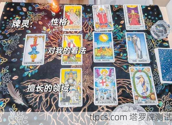 花影塔罗节制牌灵，温柔平衡者的治愈力量，你真的读懂TA了吗？