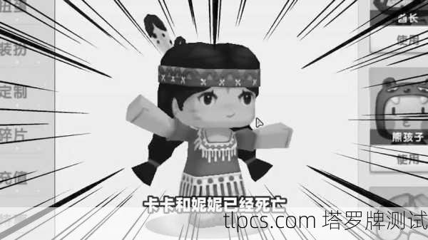 碧蓝幻想塔罗牌起源碎片大揭秘！这些冷知识你知道几个？