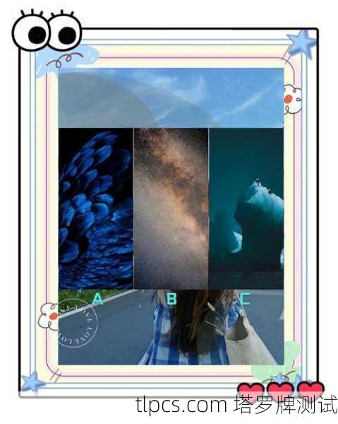 塔罗牌揭秘!你的未来伴侣会是哪个星座?超准测试来了!