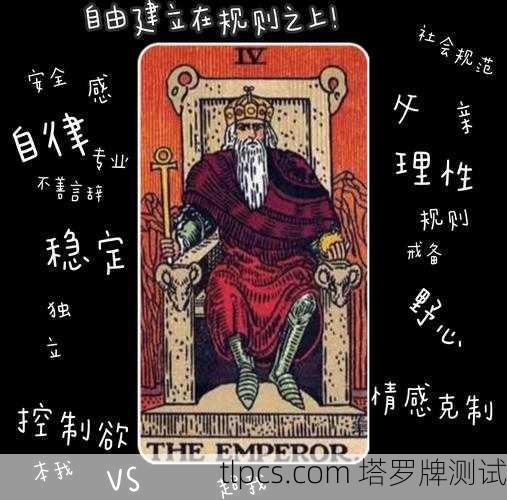 戴王冠的鸟塔罗牌到底啥意思?一张牌看透你的权力与自由!