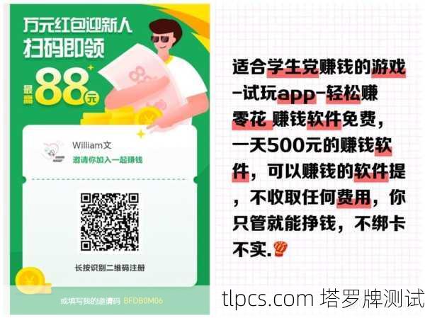 想玩塔罗牌但预算有限?这几款超划算的APP帮你省下一大笔!