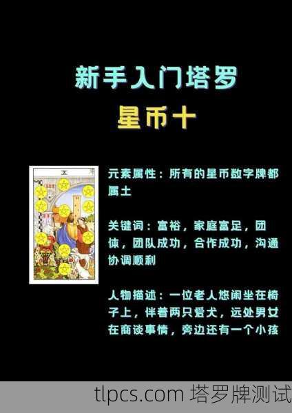 暗杀乌鸦塔罗牌在哪买?塔罗牌知识、测算与测试全解析