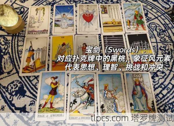 池袋哪里能玩塔罗牌?超全地点大公开!