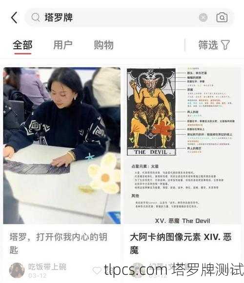 00后小女生摆摊塔罗牌，日赚300+揭秘街头占卜的玄学生意经