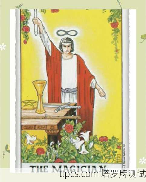 塔罗牌里的红帽子男到底啥来头？神秘符号背后的故事大揭秘！