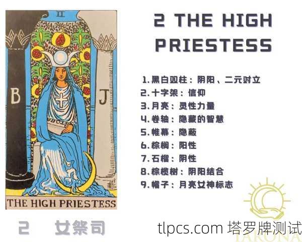 塔罗牌告诉你,他有了新对象?这些牌面信号藏不住!