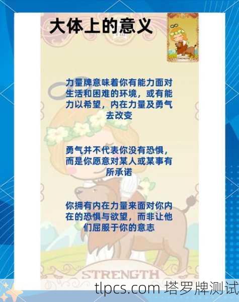 塔罗牌复制魔法,神秘的力量与解读