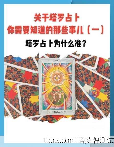 塔罗牌复制魔法,神秘的力量与解读