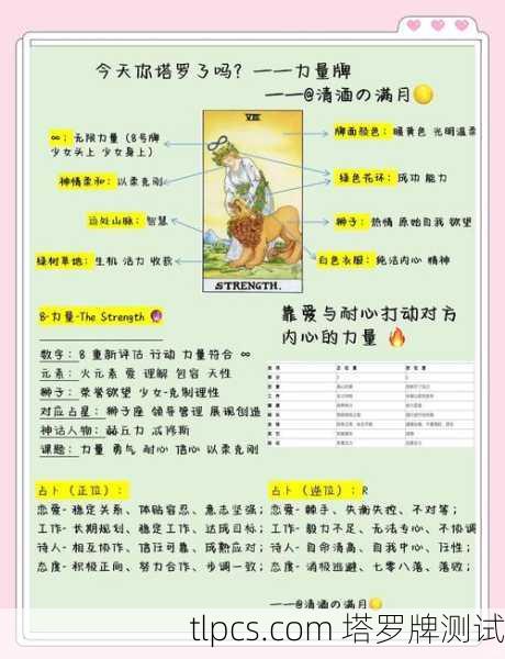 塔罗牌达人如何赚钱,多元化的收入渠道与成功策略