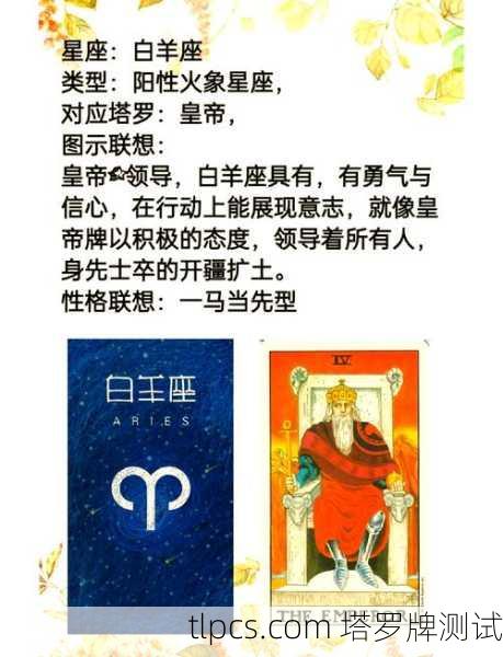 塔罗牌和星座,哪个主播更靠谱?揭秘玄学圈的流量密码与真实干货!