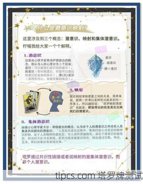 塔罗牌占卜,解读近期家庭状况