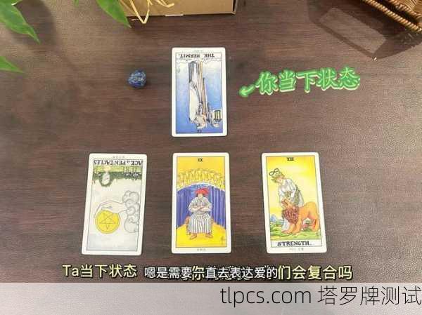 友情还能和好吗？塔罗牌指引你修复破裂的关系
