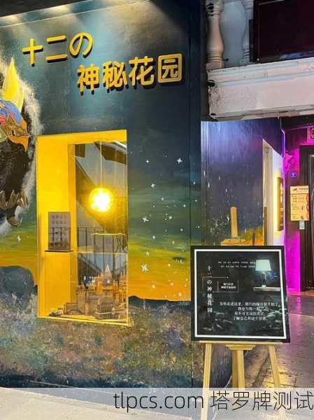 厦门塔罗牌酒吧，探索神秘与灵性的交汇点