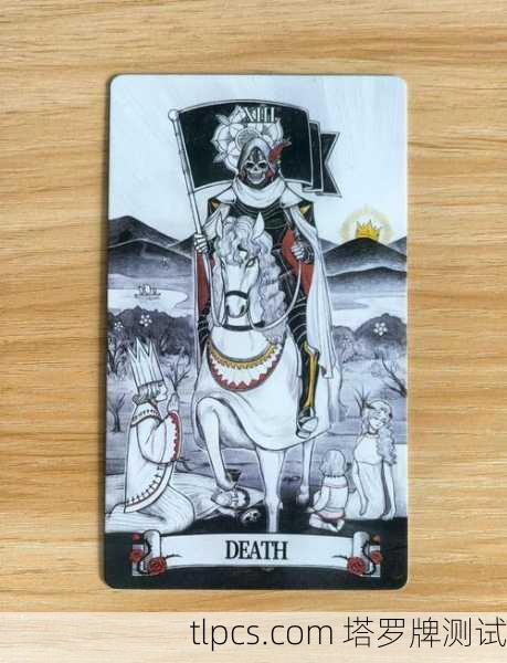 塔罗牌中的正位死神,终结与重生的象征