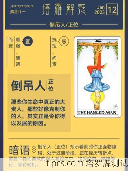 师傅送我的镀金塔罗牌,原来这么神奇!