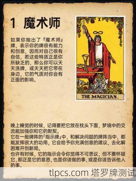 塔罗牌里的女王牌到底代表啥？一张牌看懂你的性格、感情和未来！