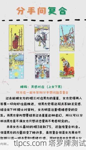 塔罗牌能算出你的爱情未来?资深玩家揭秘真相!