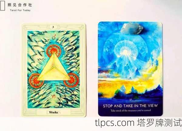 瑜伽塔罗牌世界杯，身心灵的全球庆典