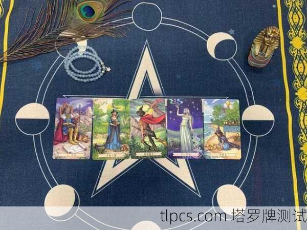 塔罗牌占卜孙泽莀，未来运势如何？牌面揭秘他的事业与感情！
