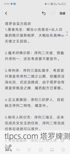 塔罗牌占卜小孩在河边,是吉是凶?一探究竟!