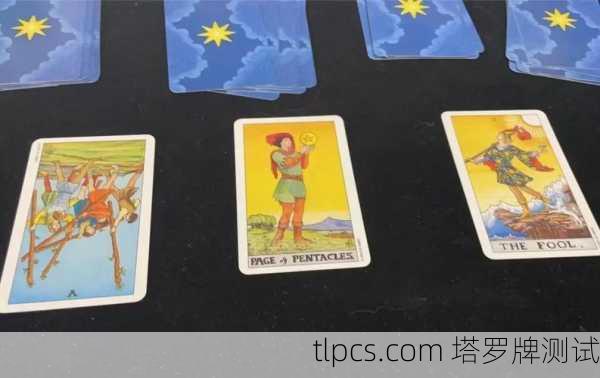 塔罗牌真能借运吗？资深玩家揭秘背后的真相！