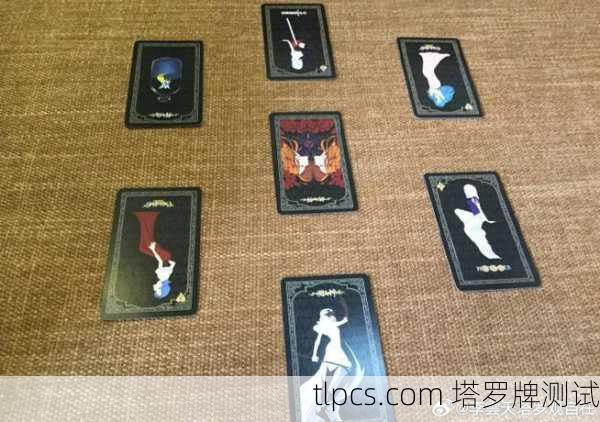 塔罗牌揭示你的金钱观，财富背后的心灵密码