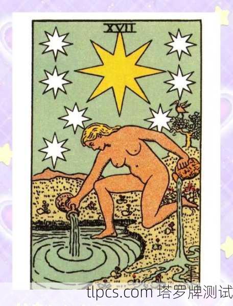 塔罗牌里到底有没有星星？揭秘这张神秘牌的真实含义！