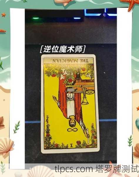 襄阳塔罗牌线下培训机构,探索神秘智慧的殿堂