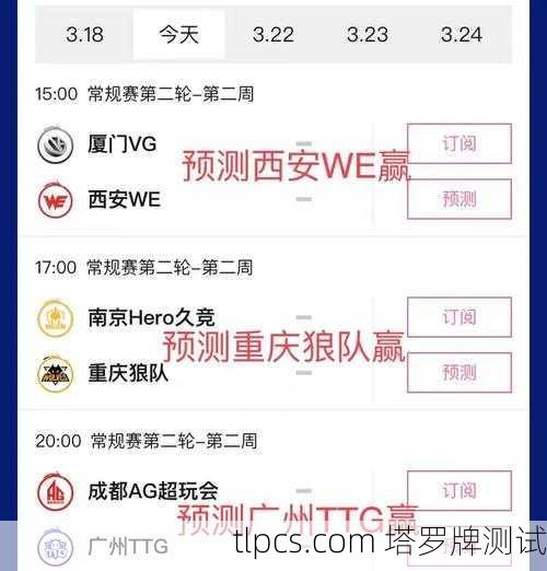 重庆塔罗牌协会在哪儿?手把手教你找到组织!