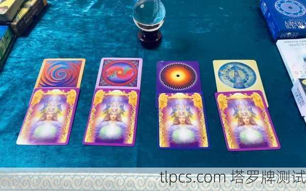 塔罗牌求爱情姻缘壁纸真的有用吗?资深玩家揭秘背后的玄机!
